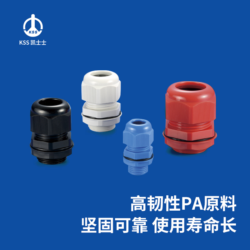 增长建设站