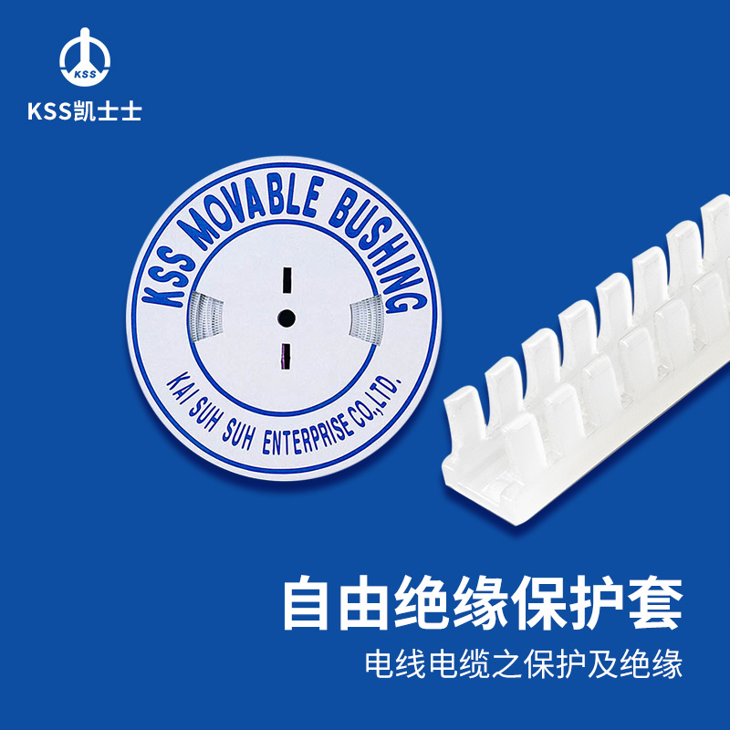 增长建设站