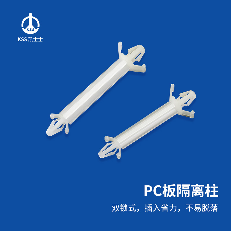 增长建设站